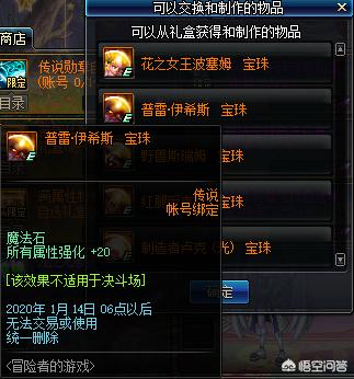 dnf大富翁_dnf大富翁神器 dnf大富翁_dnf大富翁神器