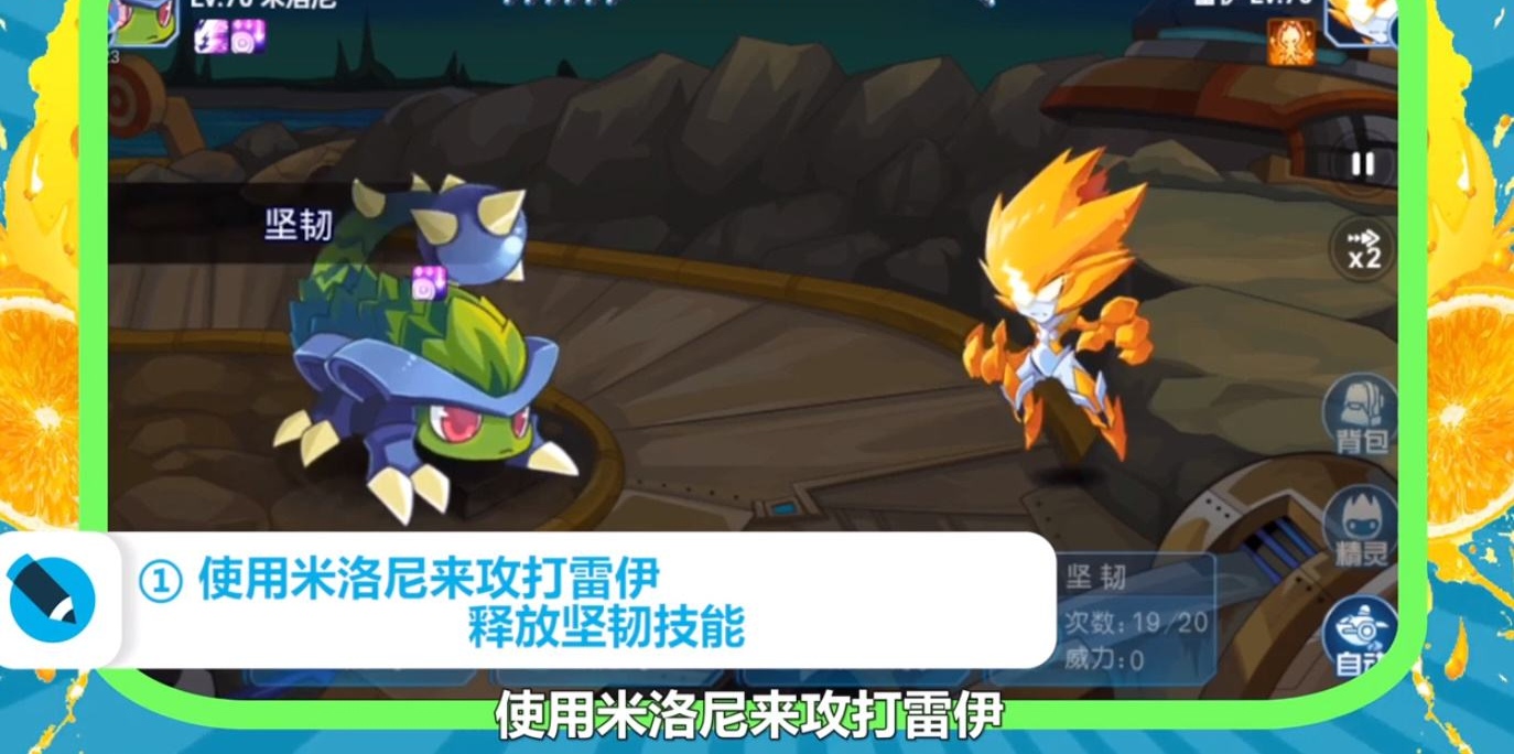 赛尔号雷伊图片_赛尔号雷伊图片 帅气 赛尔号雷伊图片_赛尔号雷伊图片 帅气