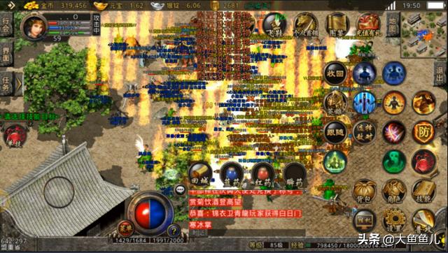 传奇手游_传奇手游sf999发布网 传奇手游_传奇手游sf999发布网