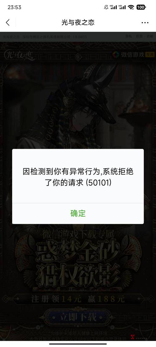 cf游戏客户端_CF游戏客户端数据异常