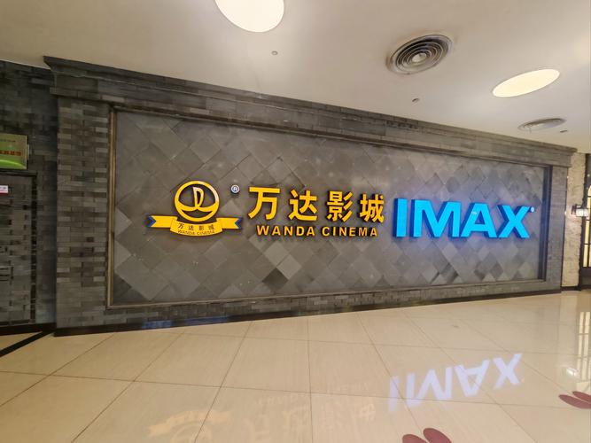 视觉影院_视觉影院官网