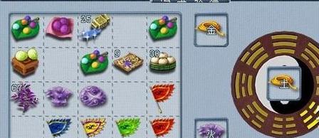 法宝合成位置_法宝合成位置摆放