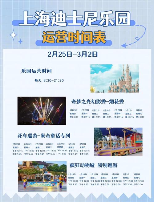 梦幻嘉年华活动_梦幻嘉年华活动时间