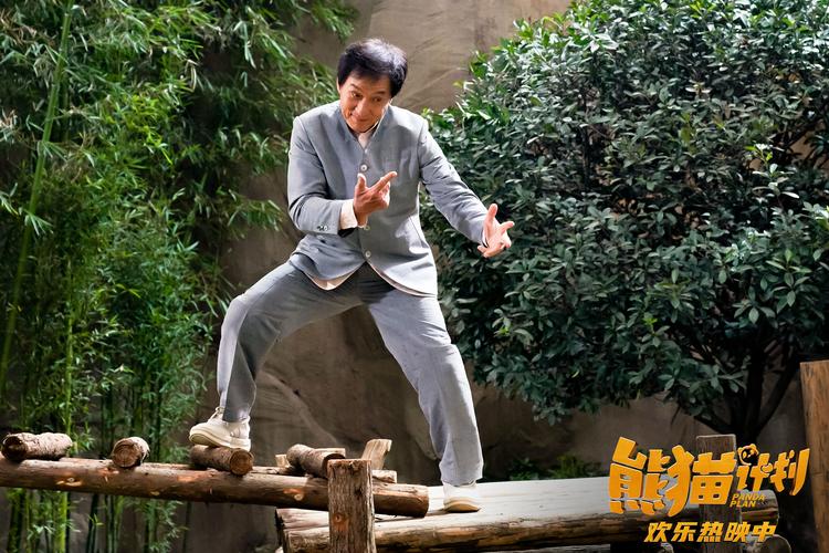 熊猫影院_熊猫影院在线观看电影