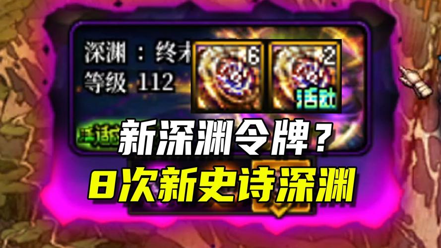 dnf深渊掉落_dnf深渊掉落大全