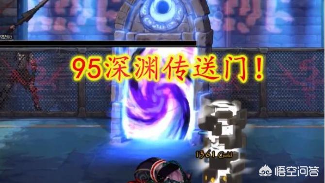 dnf深渊掉落_dnf深渊掉落大全 dnf深渊掉落_dnf深渊掉落大全