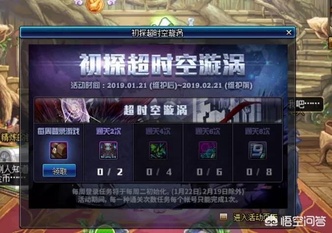 dnf深渊掉落_dnf深渊掉落大全 dnf深渊掉落_dnf深渊掉落大全