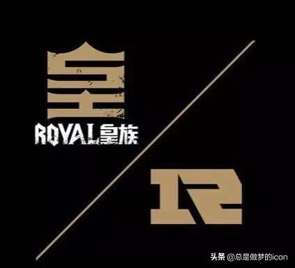 lol皇族战队_lol皇族战队老队员 lol皇族战队_lol皇族战队老队员