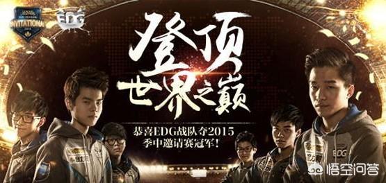 s5lol_s5lol全球总决赛冠军 s5lol_s5lol全球总决赛冠军