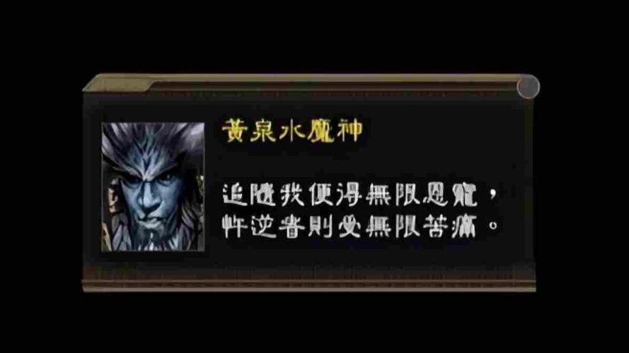 魔兽信长之野望_魔兽信长之野望怎么选英雄