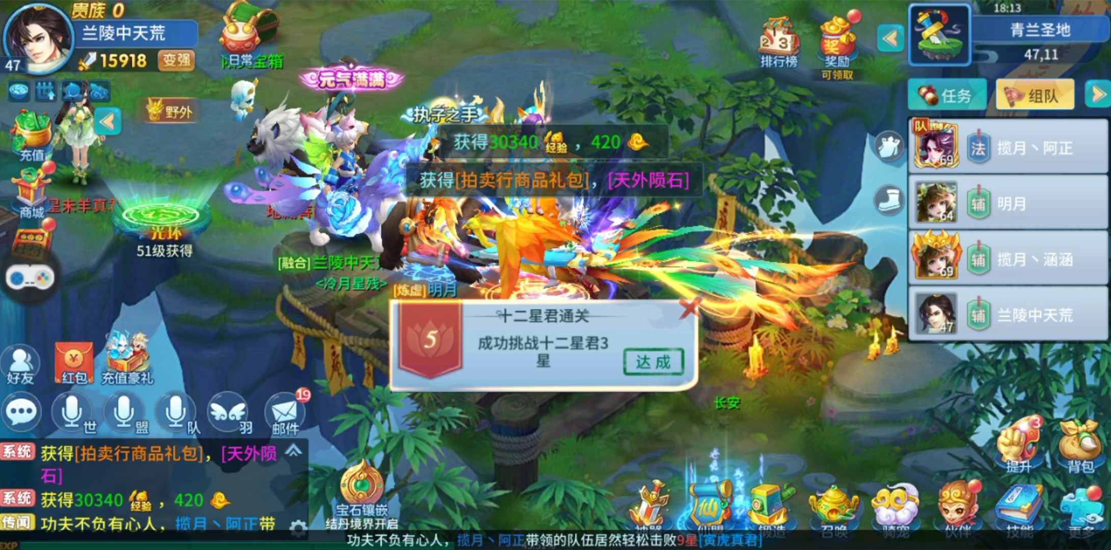 私服梦幻_ 私服梦幻_