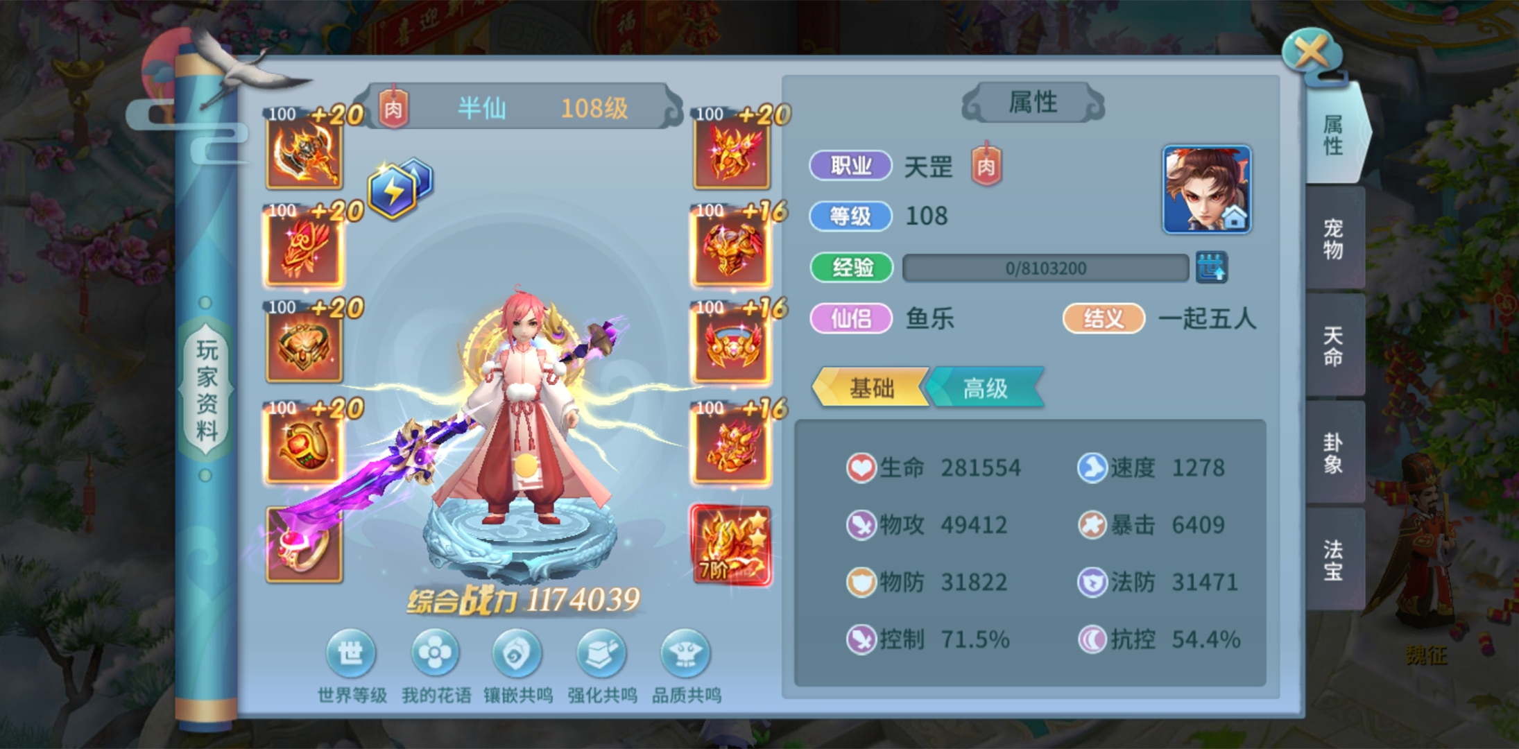 私服梦幻_ 私服梦幻_