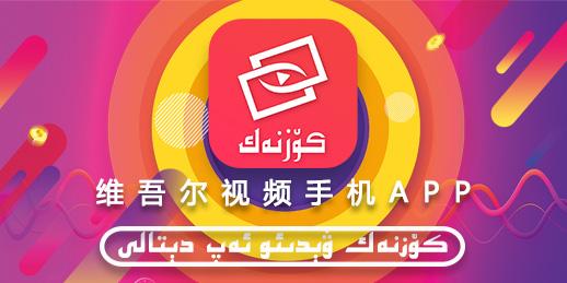在线观看免费视频APP入口_在线观看免费视频app入口下载