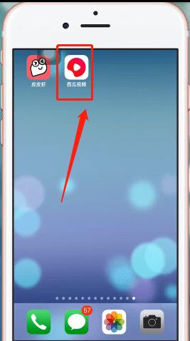 在线观看免费视频APP入口_在线观看免费视频app入口下载 在线观看免费视频APP入口_在线观看免费视频app入口下载