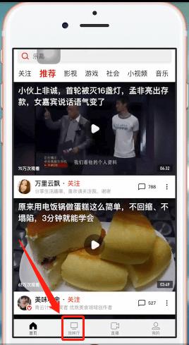 在线观看免费视频APP入口_在线观看免费视频app入口下载 在线观看免费视频APP入口_在线观看免费视频app入口下载