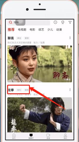 在线观看免费视频APP入口_在线观看免费视频app入口下载 在线观看免费视频APP入口_在线观看免费视频app入口下载