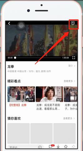 在线观看免费视频APP入口_在线观看免费视频app入口下载 在线观看免费视频APP入口_在线观看免费视频app入口下载