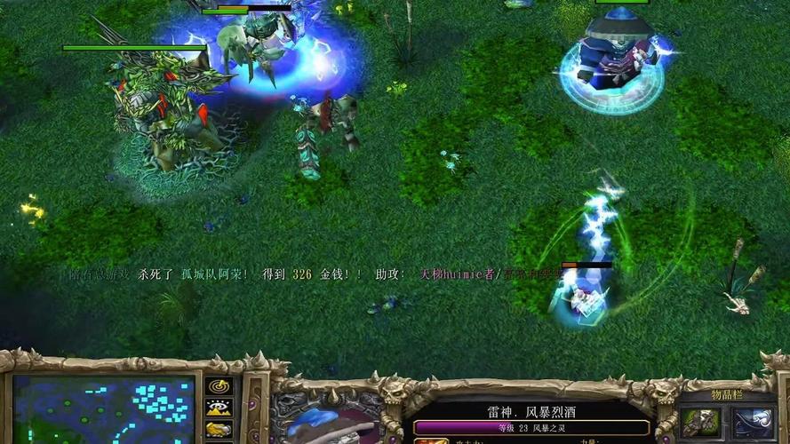 pis dota_pisdota从零单排高分局