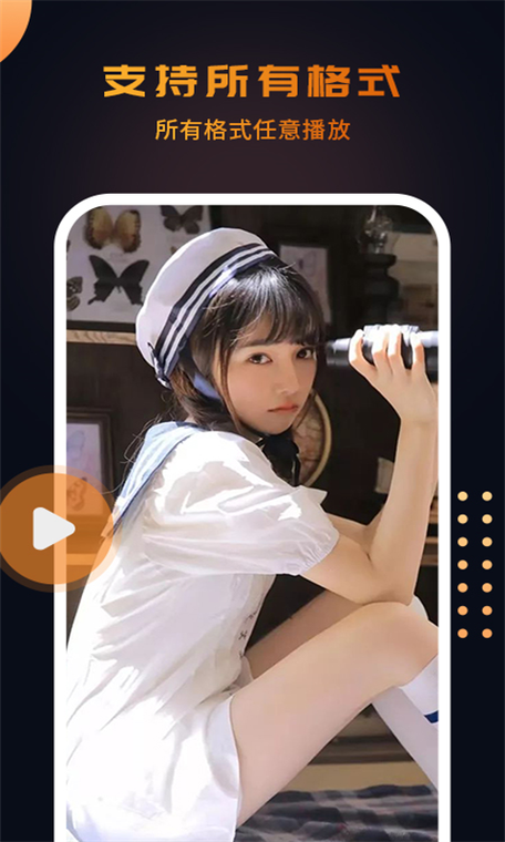 下载成人播放器_