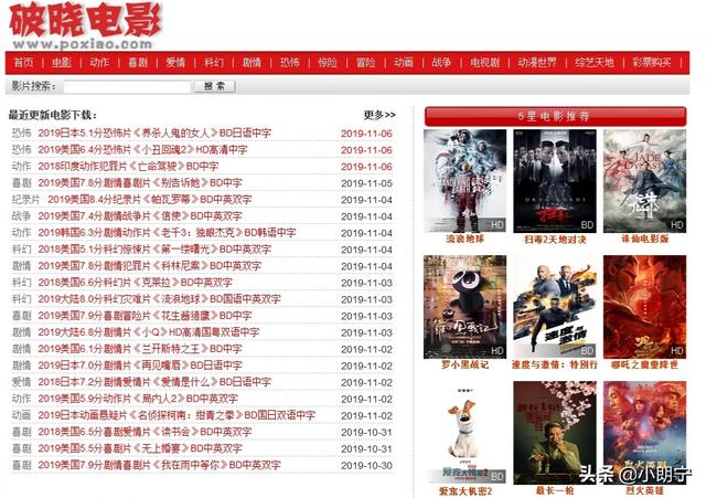 看电影的软件_看电影的软件app推荐 看电影的软件_看电影的软件app推荐