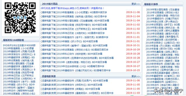 看电影的软件_看电影的软件app推荐 看电影的软件_看电影的软件app推荐