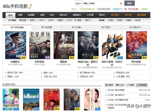 看电影的软件_看电影的软件app推荐 看电影的软件_看电影的软件app推荐