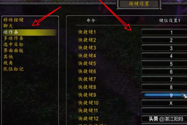 魔兽改建_魔兽改键精灵 魔兽改建_魔兽改键精灵