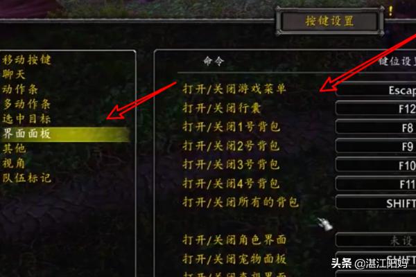 魔兽改建_魔兽改键精灵 魔兽改建_魔兽改键精灵