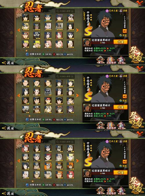 新火影忍者_怎么更新火影忍者