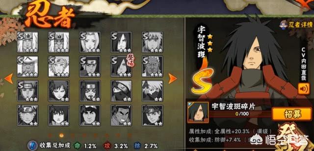 新火影忍者_怎么更新火影忍者 新火影忍者_怎么更新火影忍者