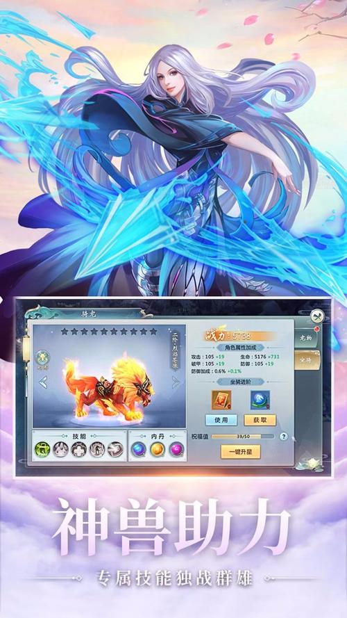 蓝色梦幻古龙_蓝色梦幻古龙图片