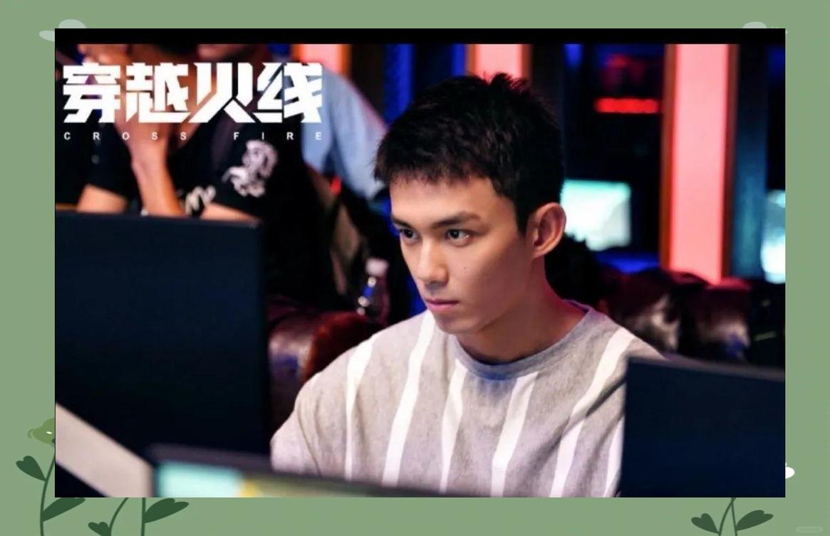 穿越火线网剧_穿越火线网剧免费观看完整版电视剧