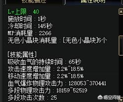 dnf男气功吧_dnf男气功技能视频 dnf男气功吧_dnf男气功技能视频