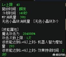 dnf男气功吧_dnf男气功技能视频 dnf男气功吧_dnf男气功技能视频