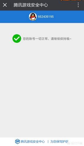 dnf封号记录_DNF封号记录查询 dnf封号记录_DNF封号记录查询