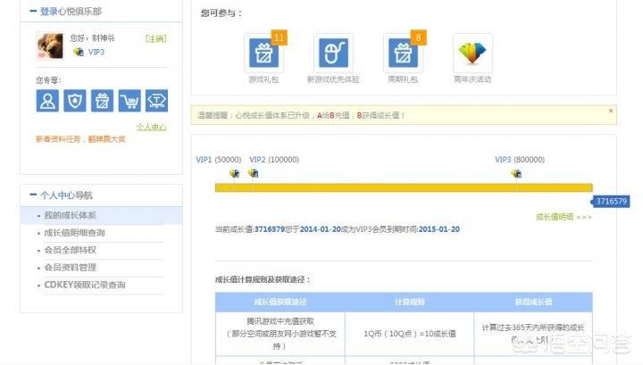 dnf封号记录_DNF封号记录查询 dnf封号记录_DNF封号记录查询