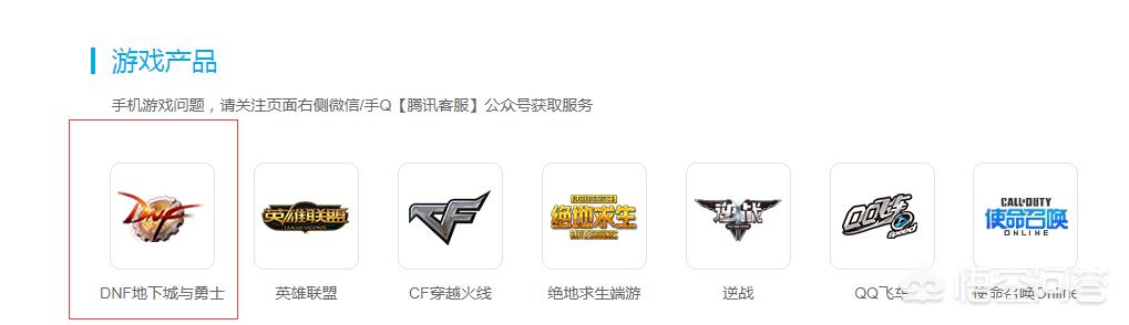 dnf封号记录_DNF封号记录查询 dnf封号记录_DNF封号记录查询