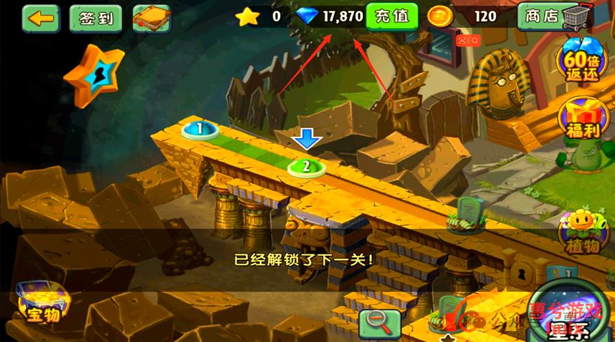 植物大战僵尸破解版2_植物大战僵尸破解版2破解版下载