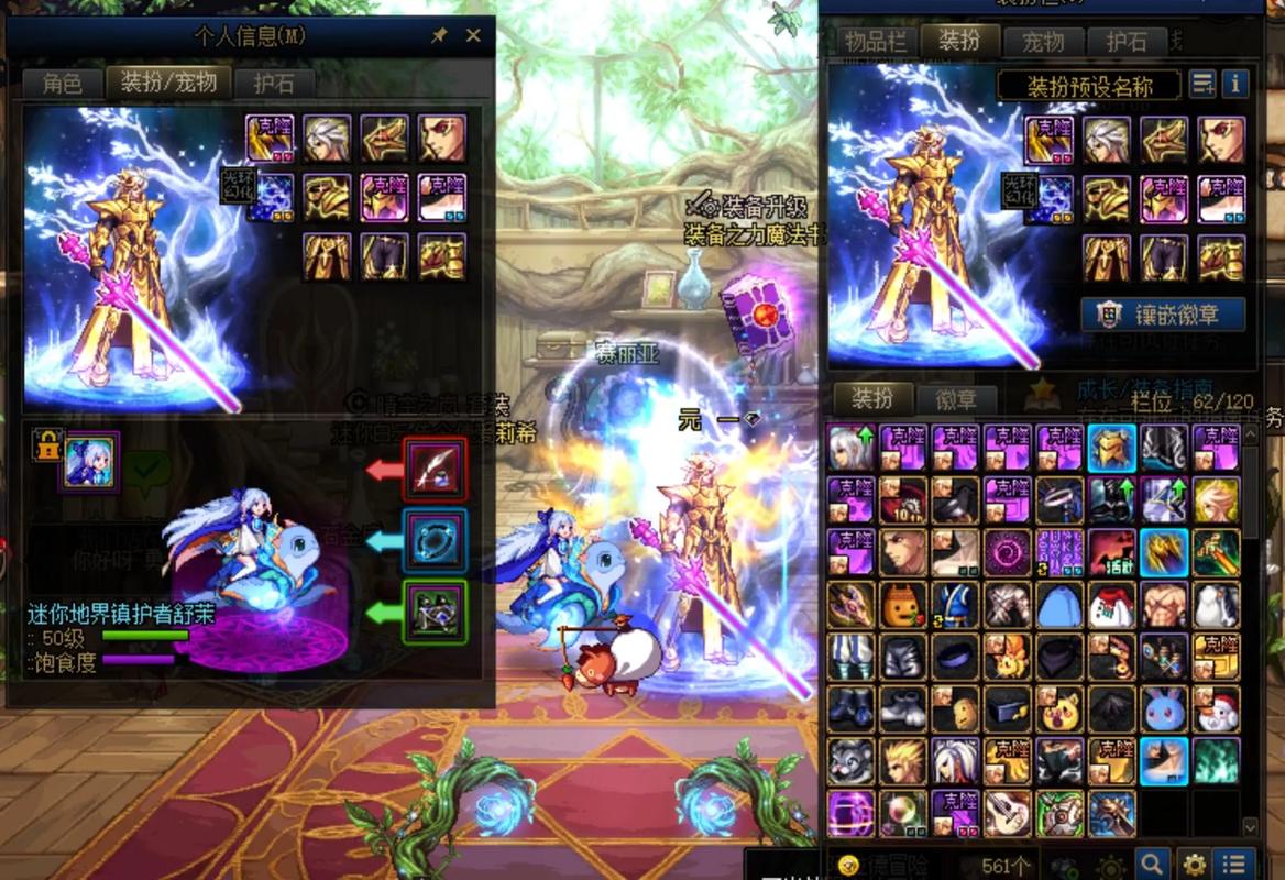 dnf魔法石任务_dnf 魔法石任务