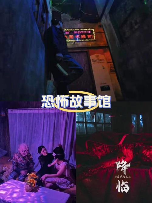 鬼屋魔影小游戏_鬼屋魔影小游戏在线玩