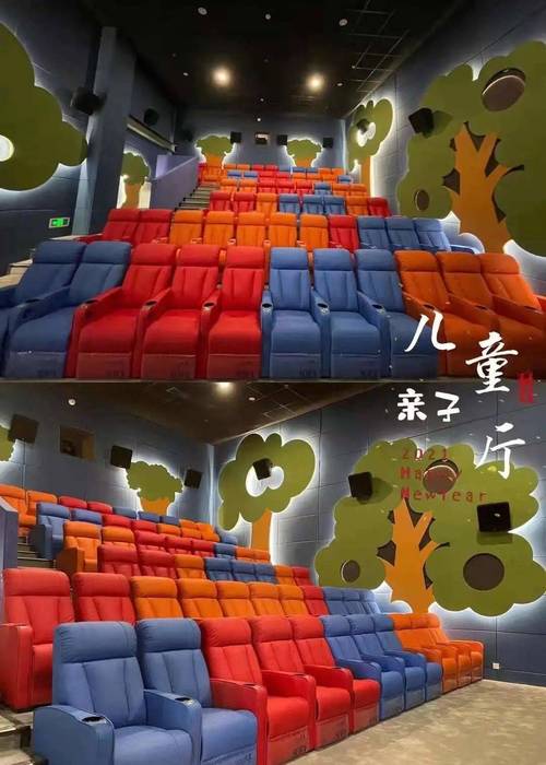 广元电影院_广元电影院今日放映表