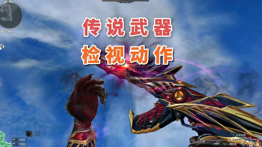 穿越火线之ak传说_穿越火线之ak传说2