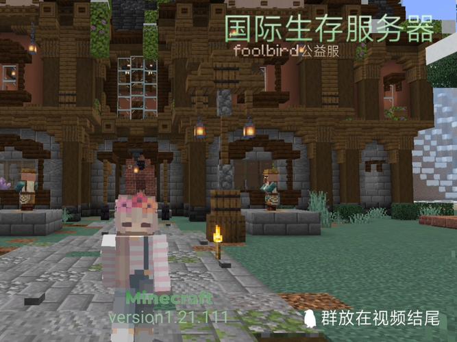 我的世界服务器租用_我的世界服务器租用推荐