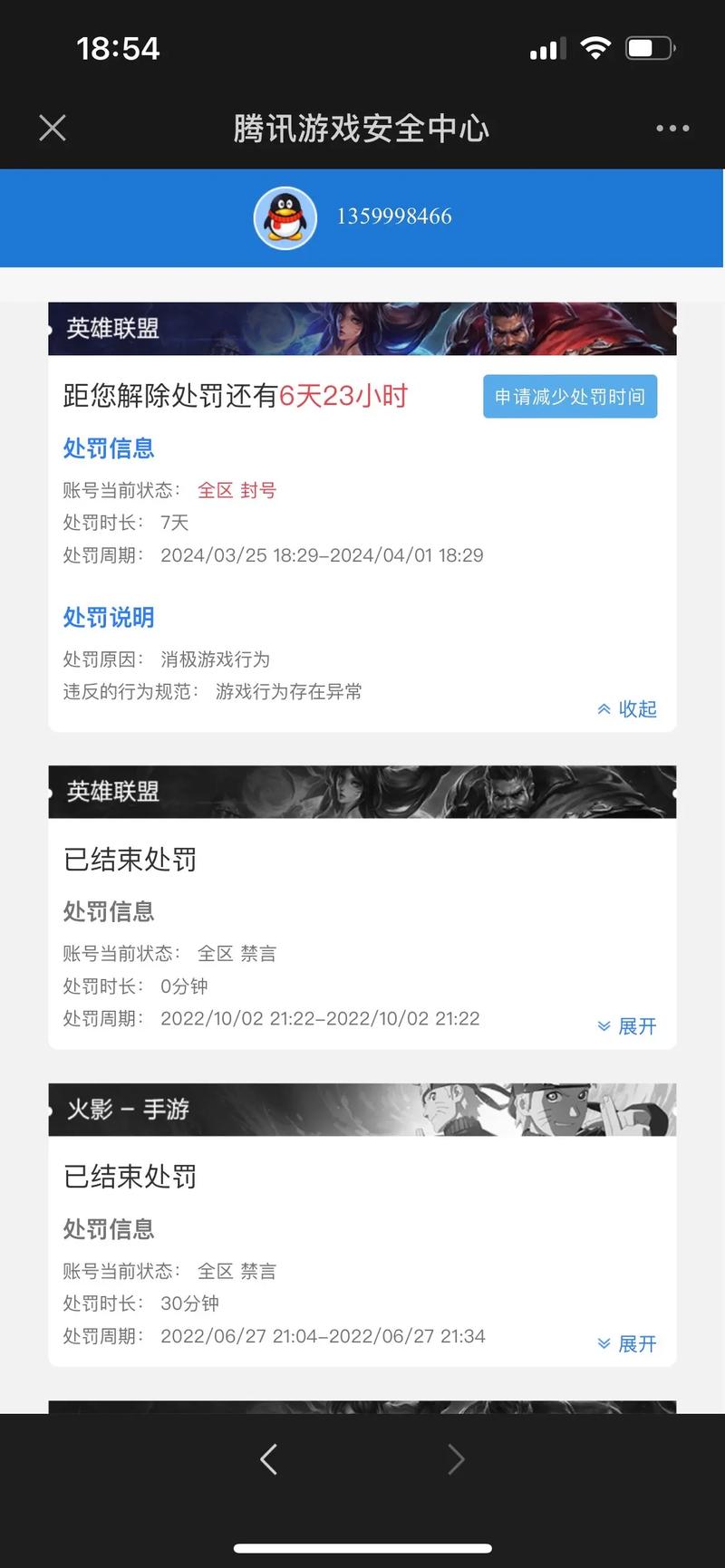 lol登录失败_lol登录失败请检查用户名和密码