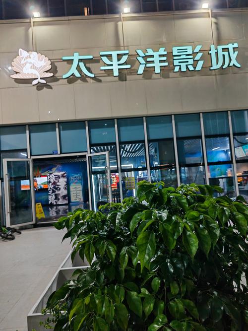 武汉天地电影院_武汉天地电影院叫什么