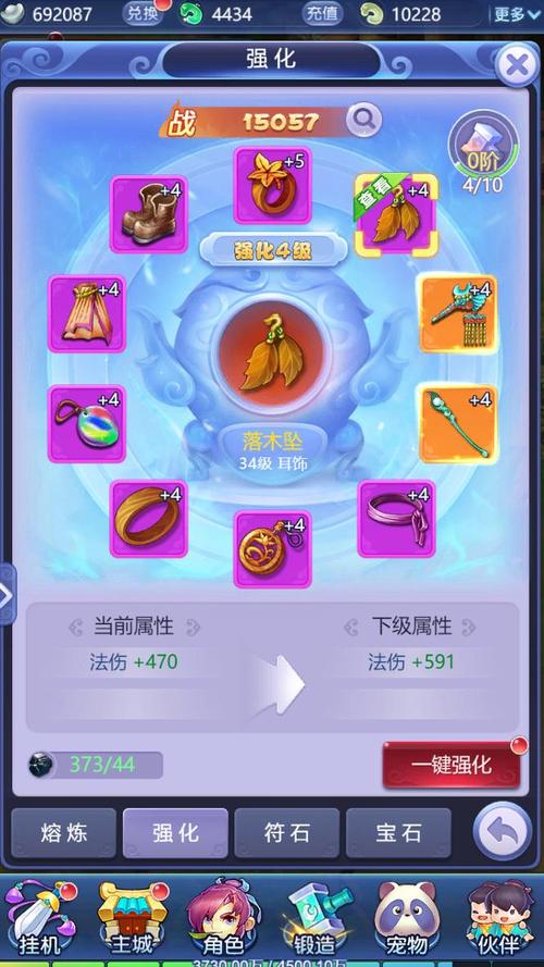 梦幻西游工具箱5.0_梦幻西游工具箱5.0攻略