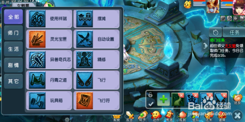 梦幻西游密道怎么刷_梦幻西游密道怎么刷经验