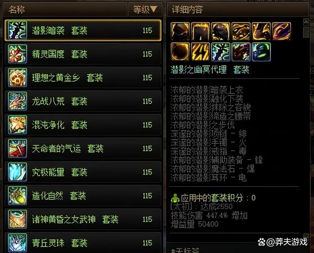 dnf值钱的东西_dnf值钱的东西任务