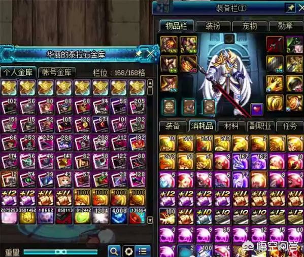 dnf值钱的东西_dnf值钱的东西任务 dnf值钱的东西_dnf值钱的东西任务