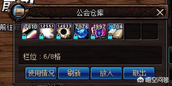 dnf值钱的东西_dnf值钱的东西任务 dnf值钱的东西_dnf值钱的东西任务